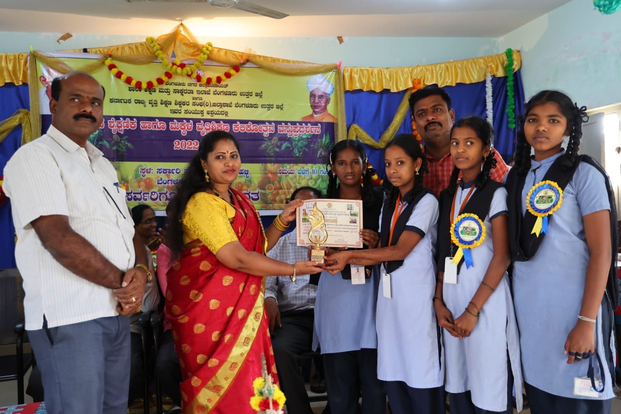 Vritti Shikshana Kalikothsava 2022-23 - Bhoomika Seva Foundation Education Program with Lata Kundaragi SDMC President Karnataka